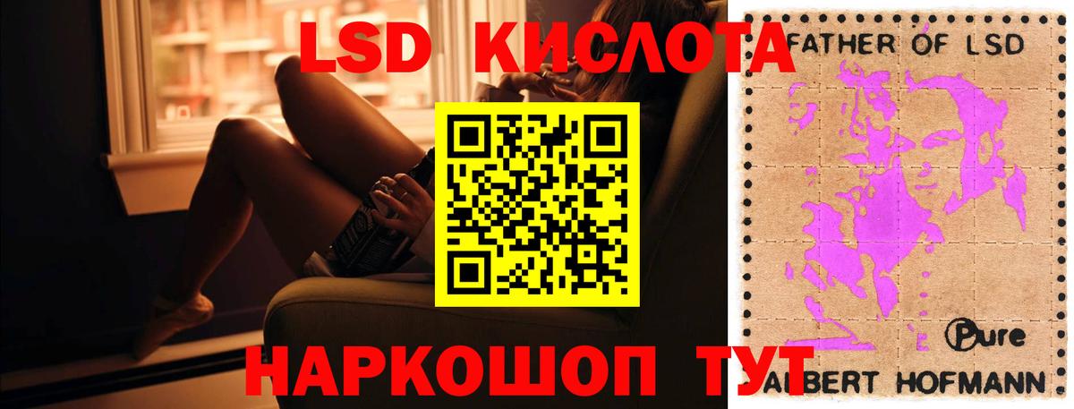 ЛСД экстази ecstasy Верхняя Салда