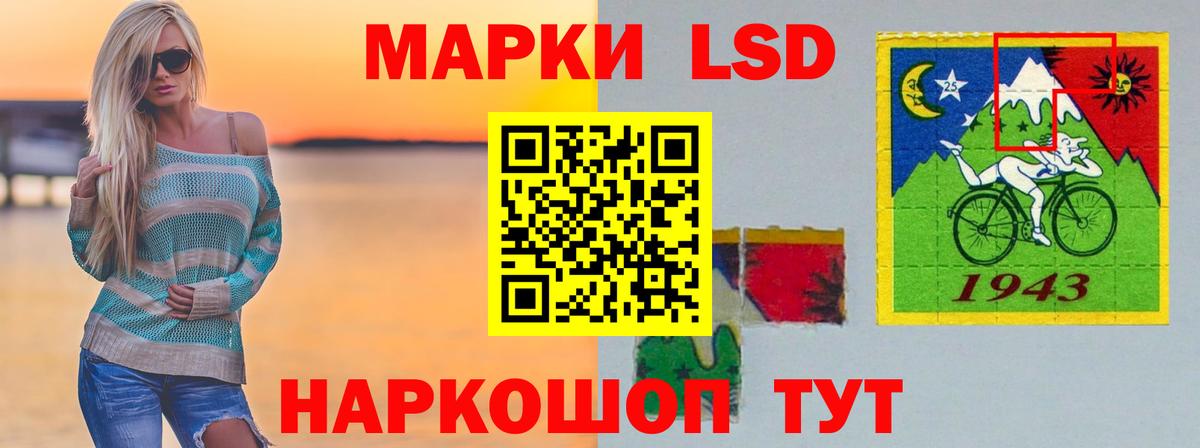 Лсд 25 экстази кислота  Вход с VPN  LSD-25 экстази ecstasy  мега зеркало  Верхняя Салда 