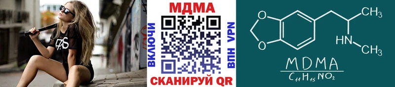 закладка  Верхняя Салда  MDMA Molly 