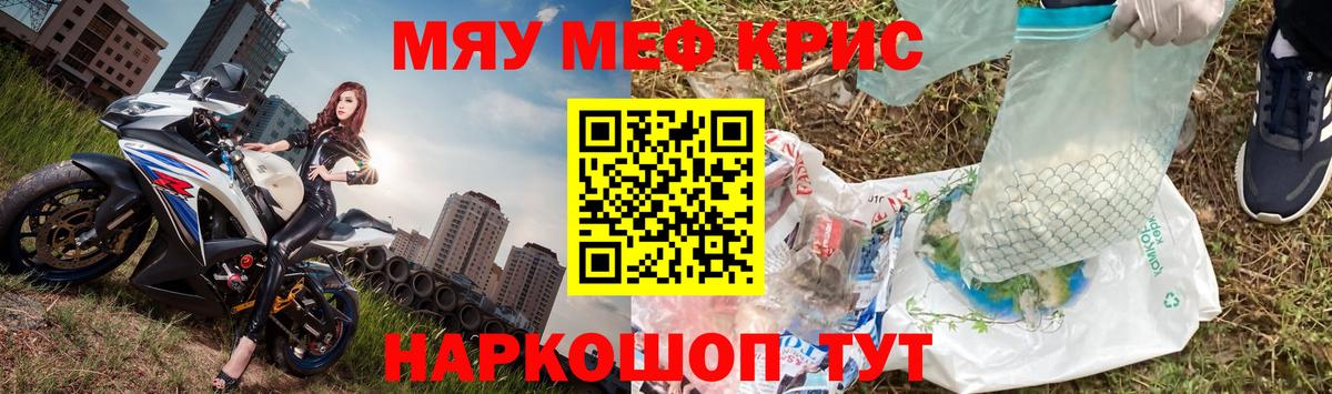МЕФ Верхняя Салда