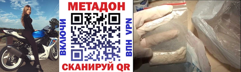 кракен как зайти  дарнет шоп  Верхняя Салда  МЕТАДОН мёд 
