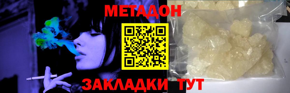 Верхняя Салда  МЕТАДОН methadone  МЕТАДОН methadone  Вход с VPN 