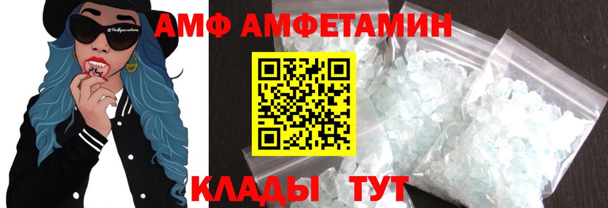 Первитин Декстрометамфетамин 99.9% Верхняя Салда