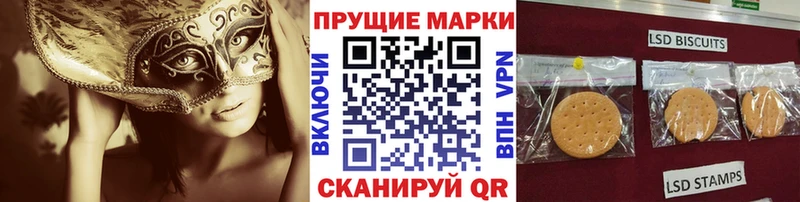 Марки N-bome 1500мкг  Верхняя Салда 