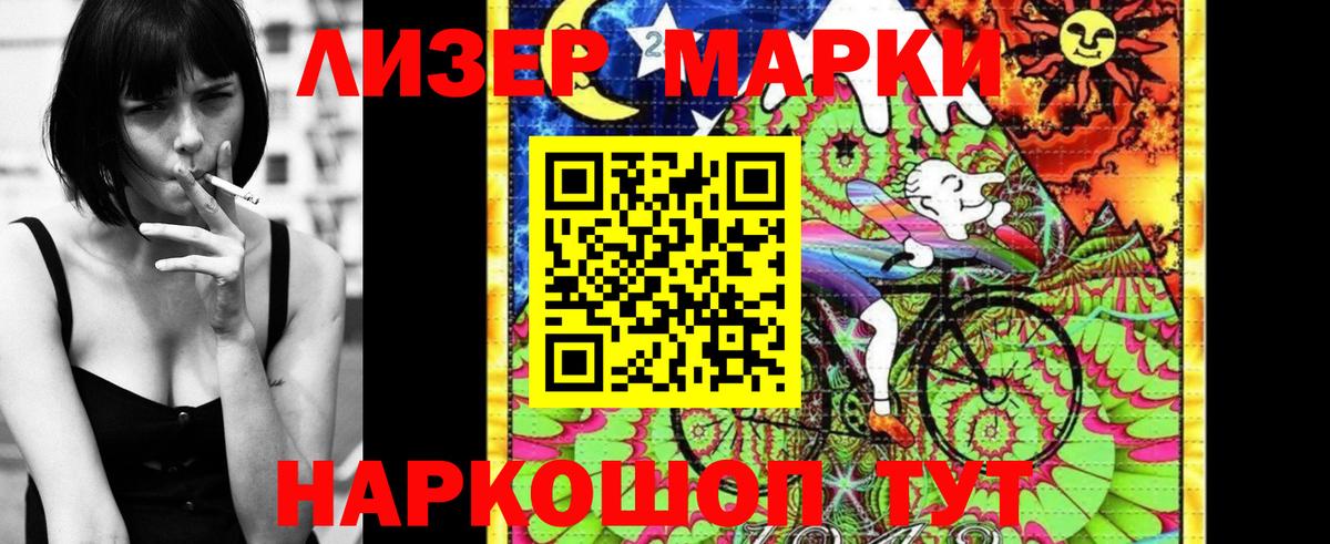 Марки NBOMe 1500мкг  Марки NBOMe 1500мкг  купить наркотики сайты  Вход с VPN  Верхняя Салда 