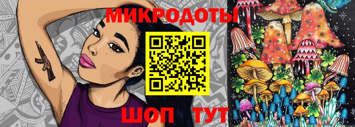 магазин продажи наркотиков  Псилоцибиновые грибы мухоморы  Вход с VPN  Верхняя Салда 