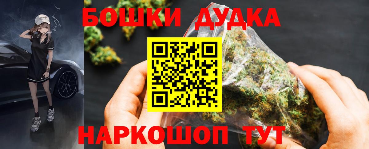 Каннабис AK-47 Верхняя Салда