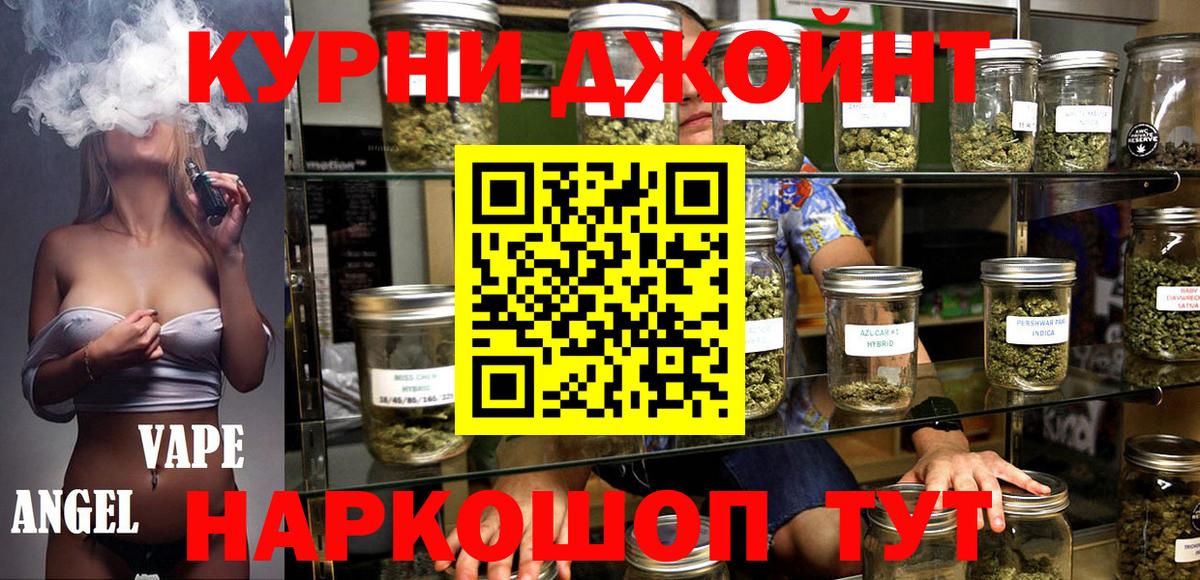 Шишки марихуана Bruce Banner  Бошки Шишки Ganja  Бошки Шишки планчик  Верхняя Салда  Вход с VPN 